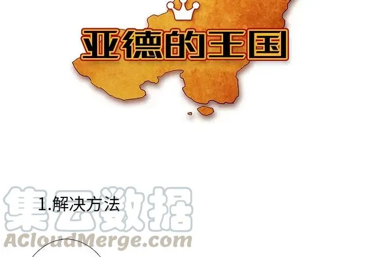 26 第3页