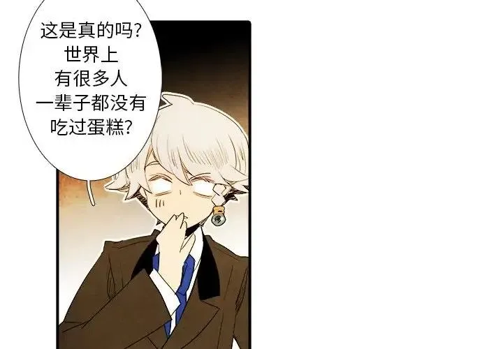 26 第4页