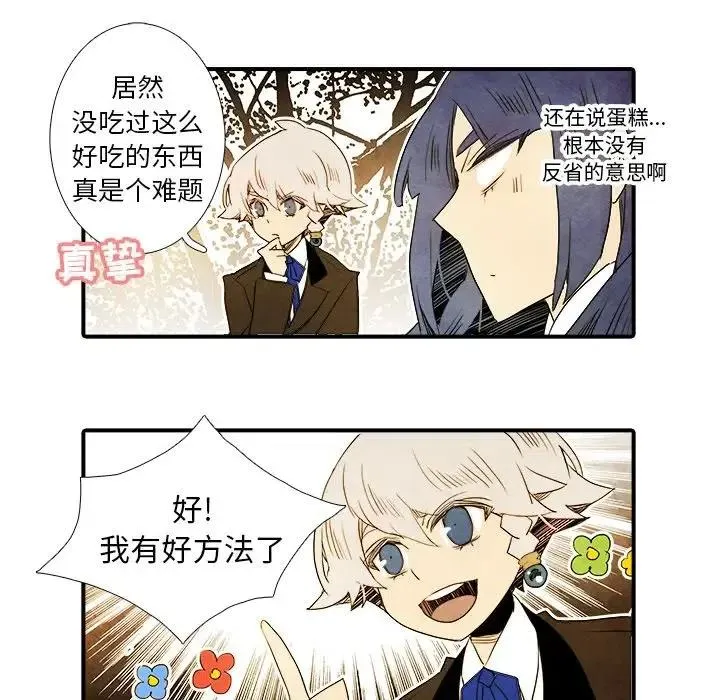 26 第6页