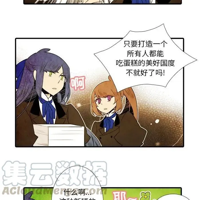 26 第7页