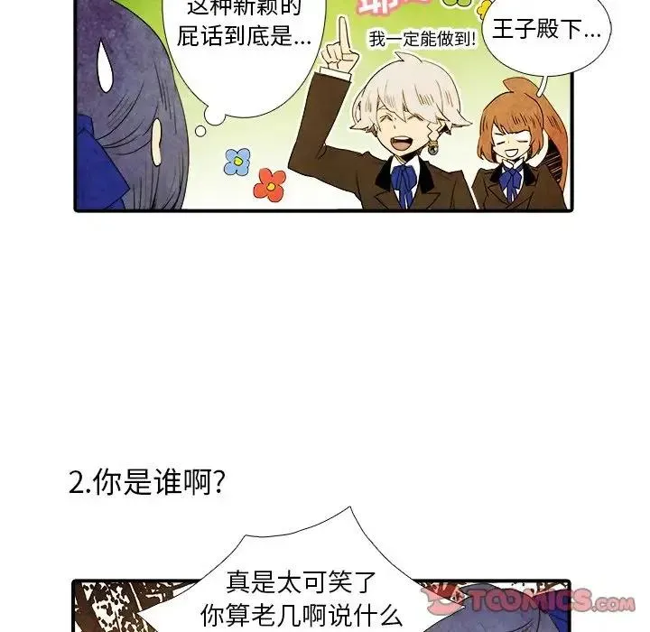 26 第8页