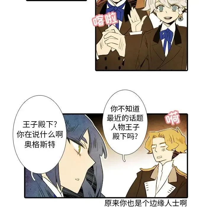 26 第12页