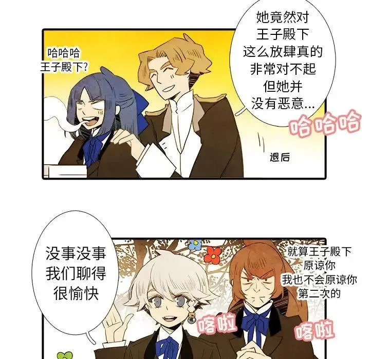 26 第14页