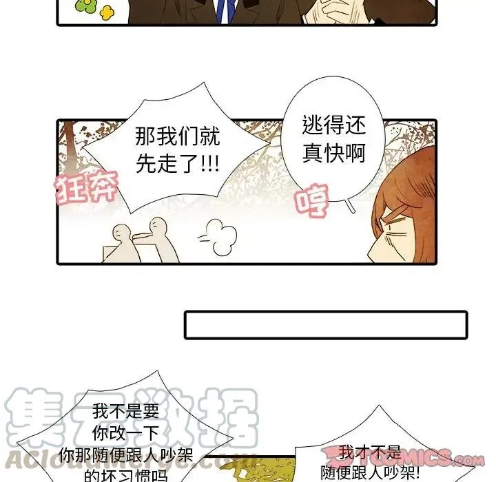 26 第15页