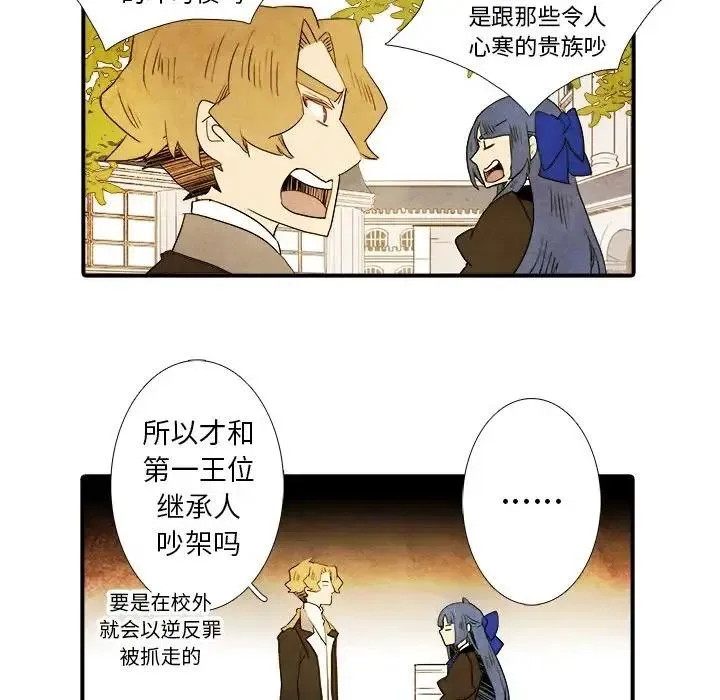 26 第16页