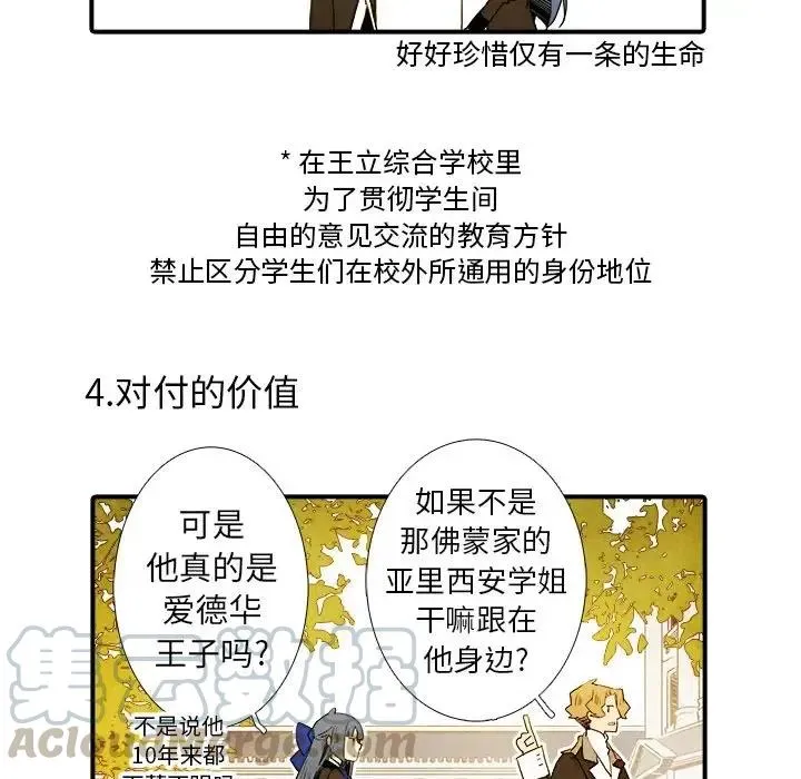 26 第17页