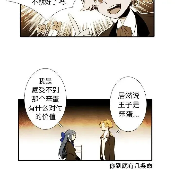 26 第20页
