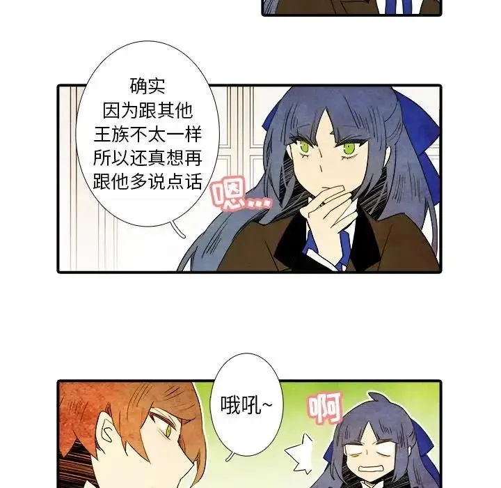 26 第24页