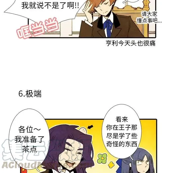 26 第27页