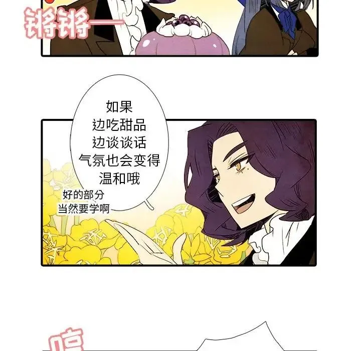 26 第28页