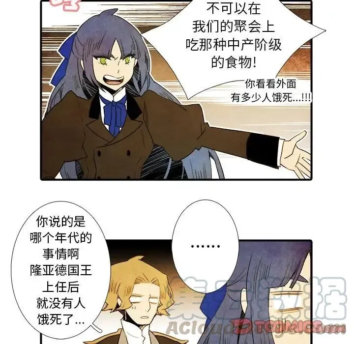 26 第29页