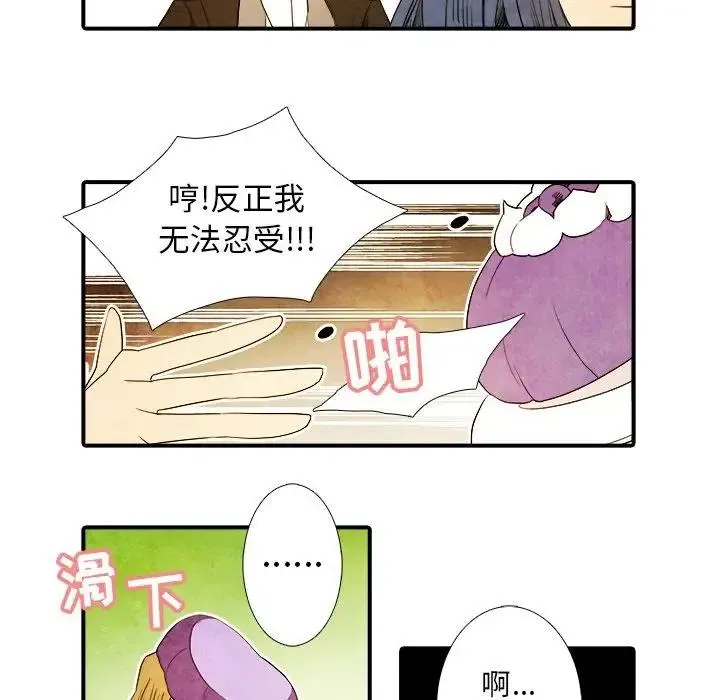 26 第30页