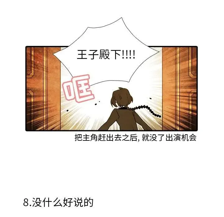 26 第34页