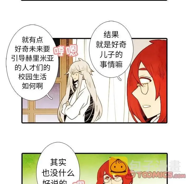 26 第36页