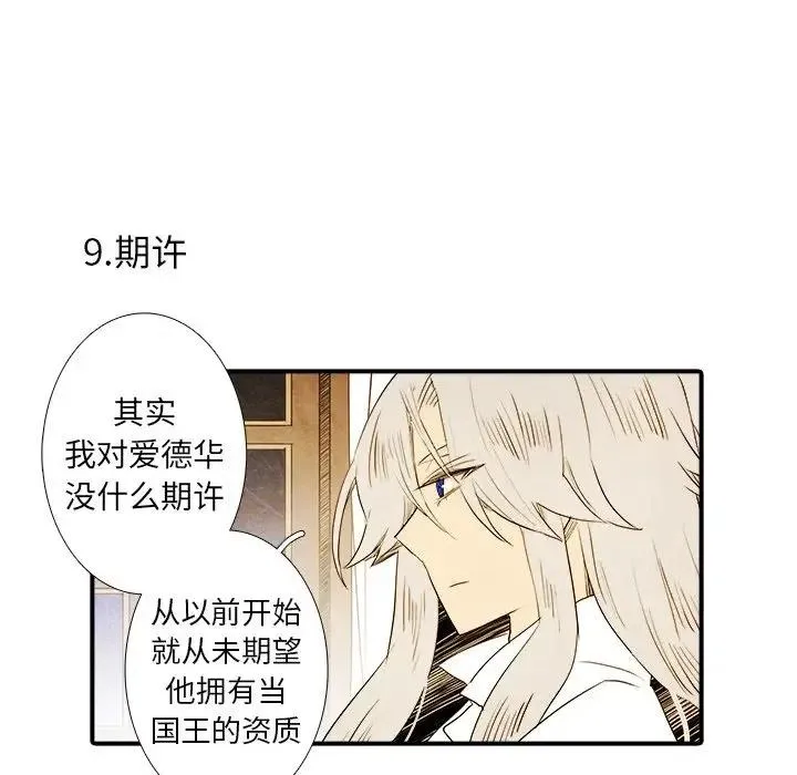 26 第38页