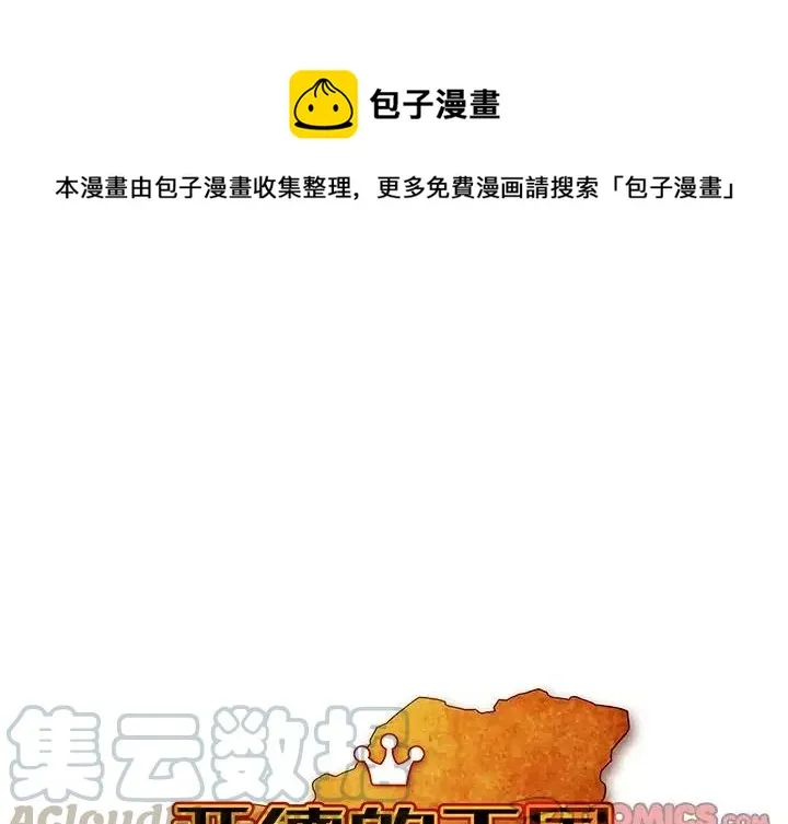 25 第1页