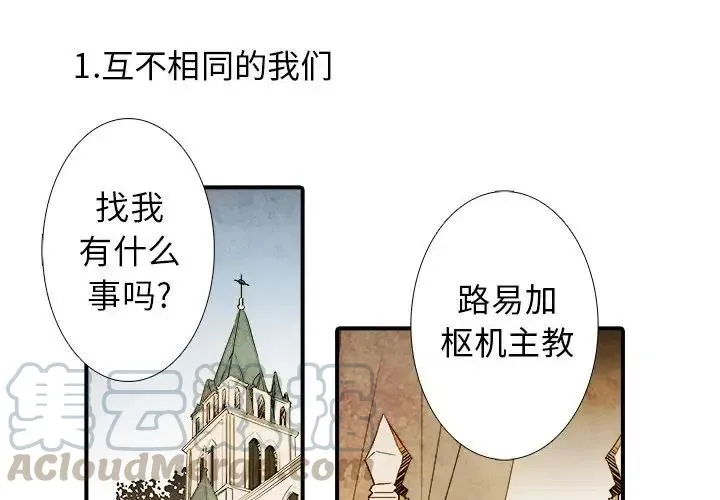 25 第3页