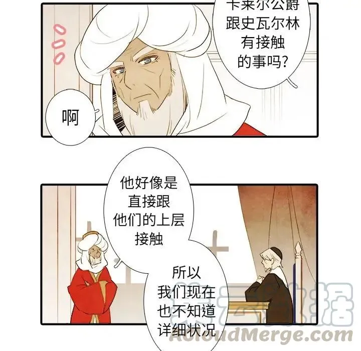 25 第5页