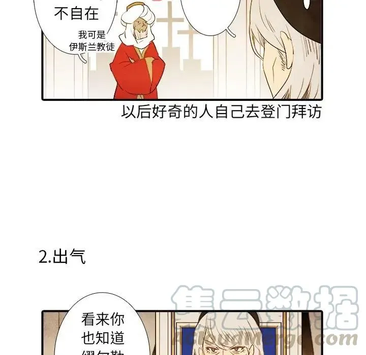 25 第7页