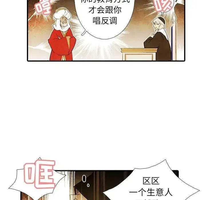 25 第10页