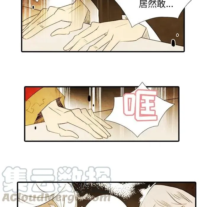 25 第11页