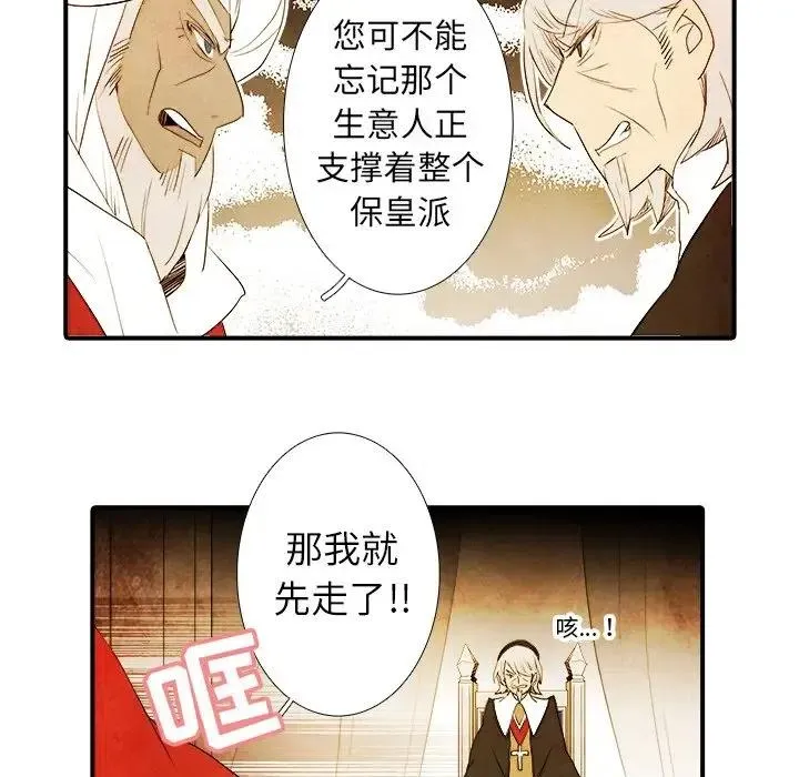 25 第12页