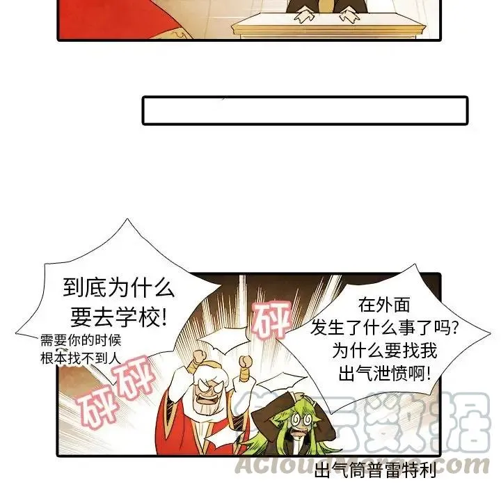 25 第13页