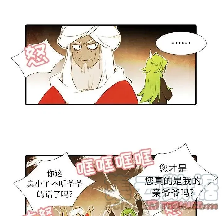 25 第15页