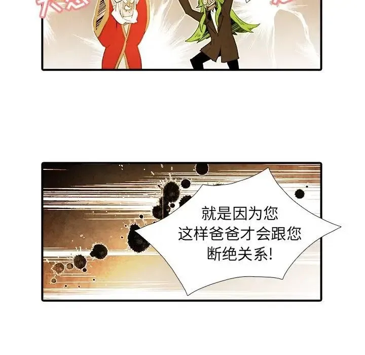 25 第16页