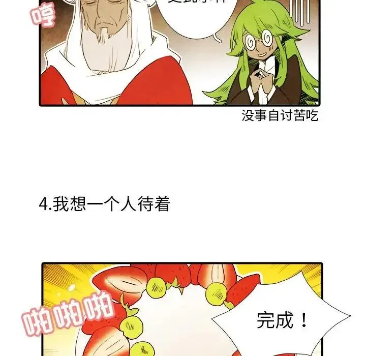 25 第18页