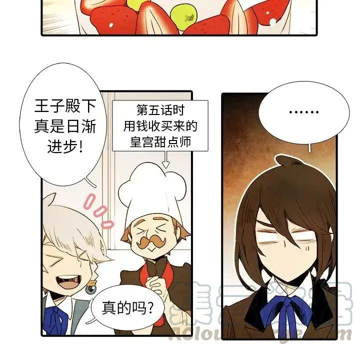25 第19页