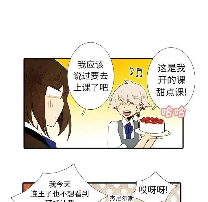 25 第20页