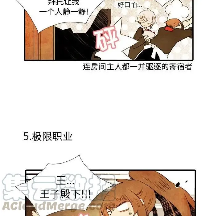 25 第21页