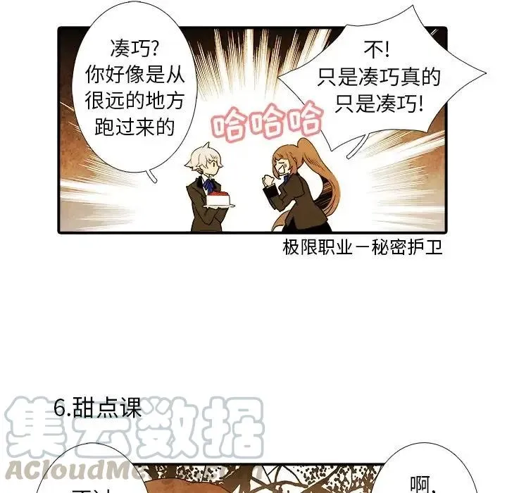 25 第23页
