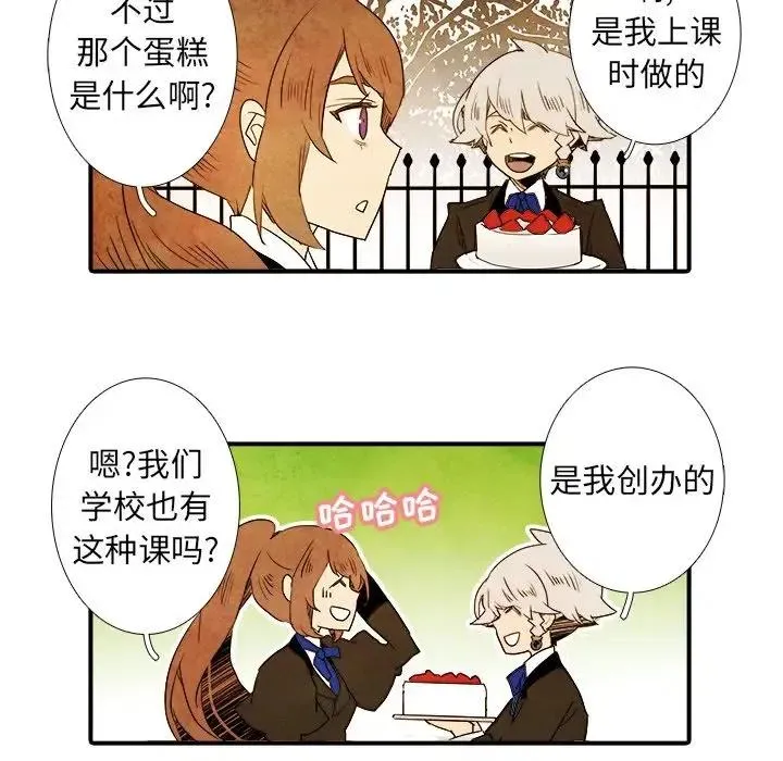 25 第24页
