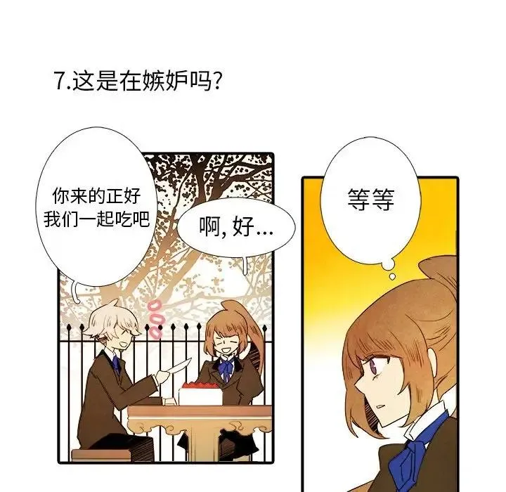 25 第26页