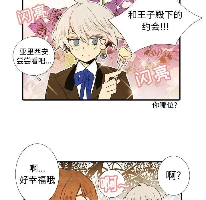 25 第28页