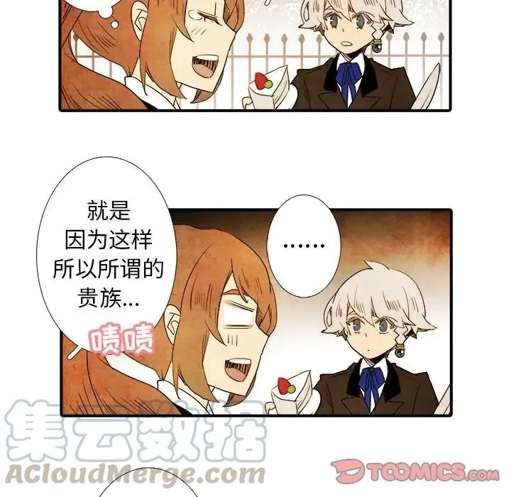 25 第29页