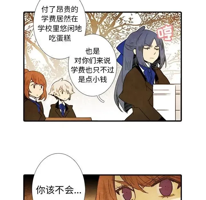 25 第30页