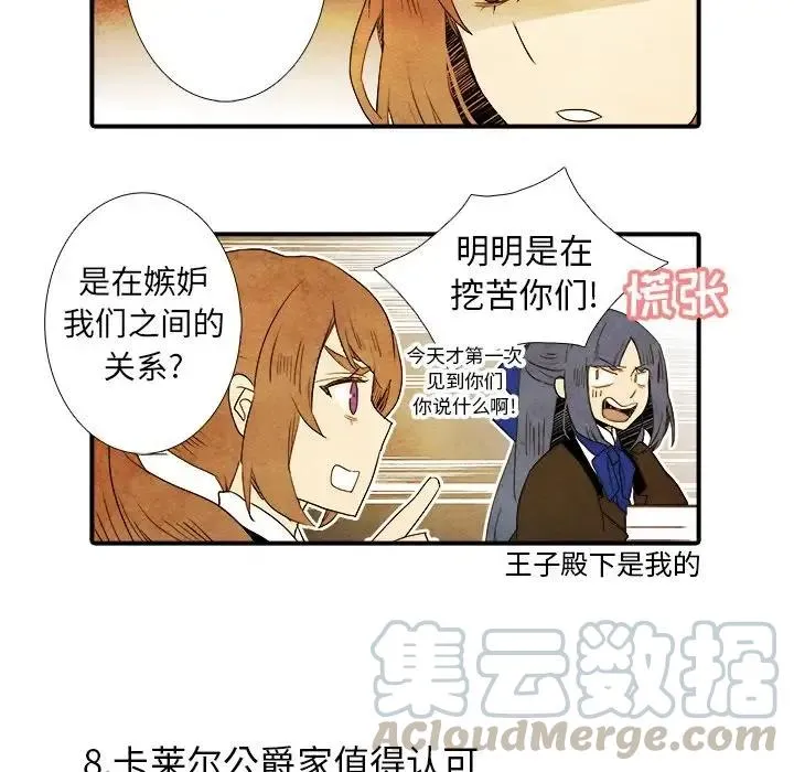 25 第31页