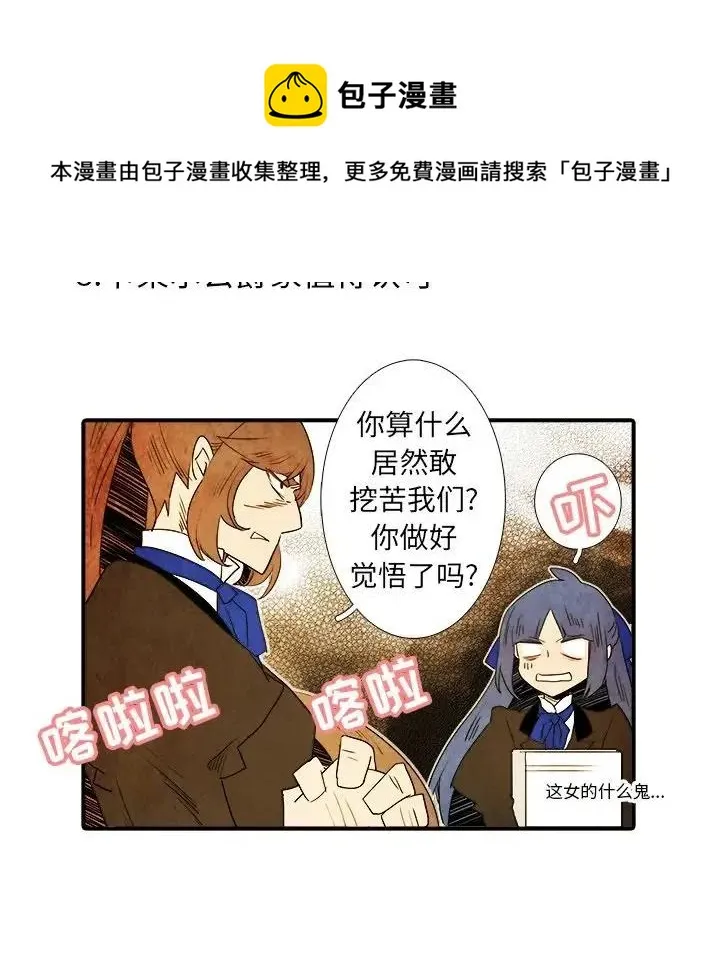 25 第32页