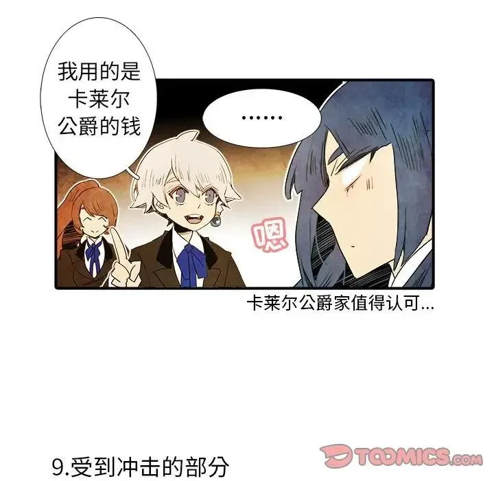 25 第36页