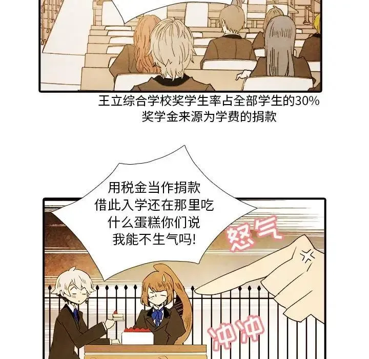 25 第38页