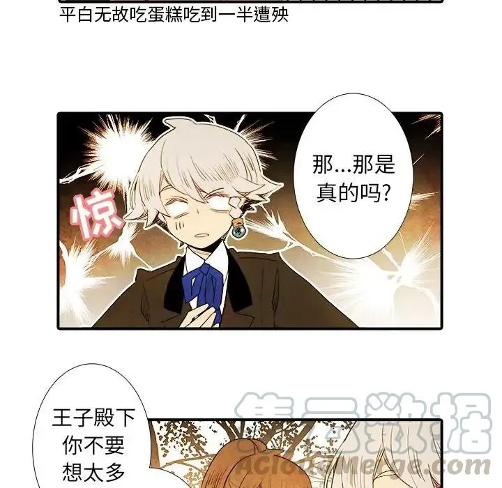 25 第39页