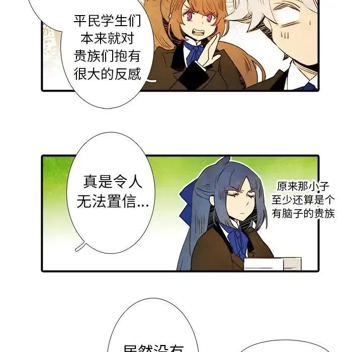 25 第40页