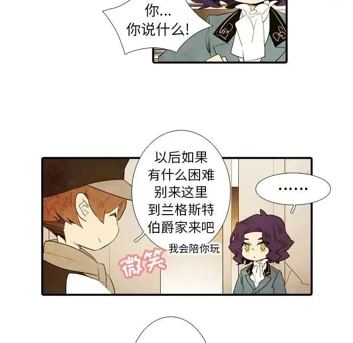 24 第14页