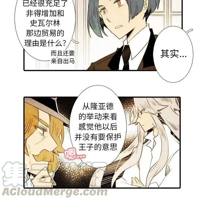 24 第19页