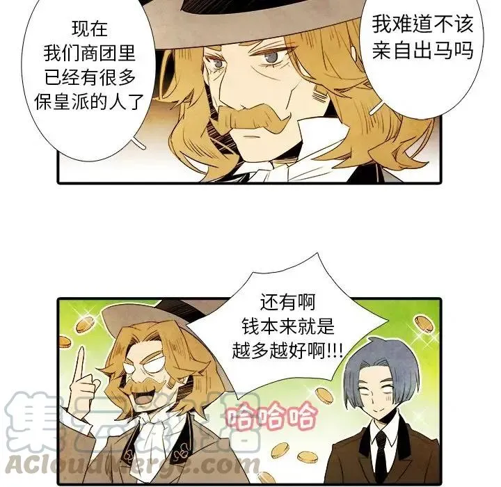 24 第21页
