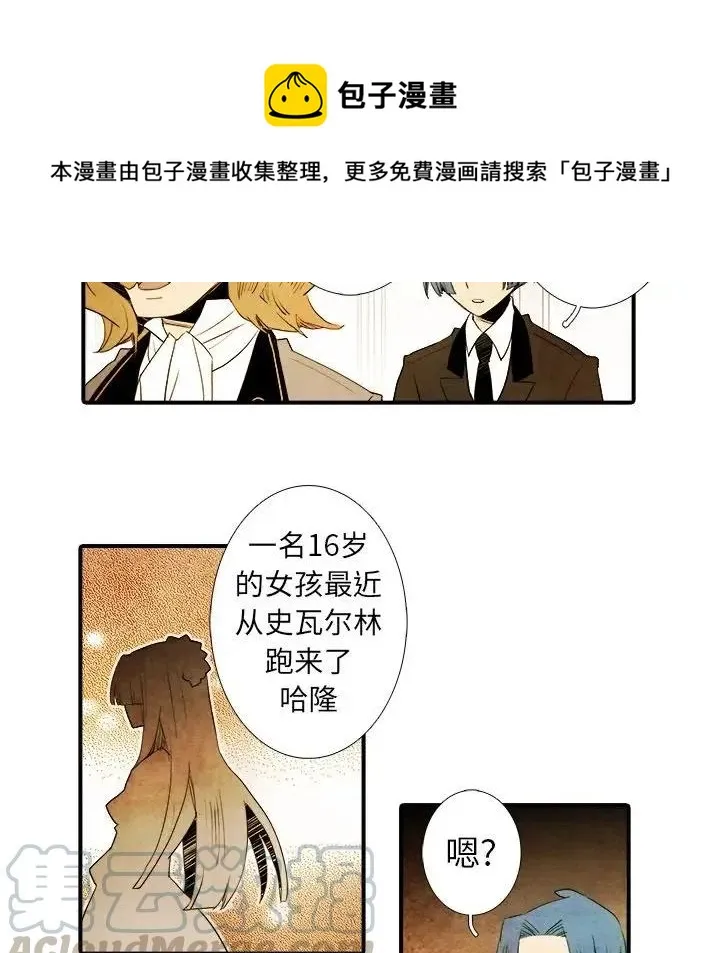 24 第23页