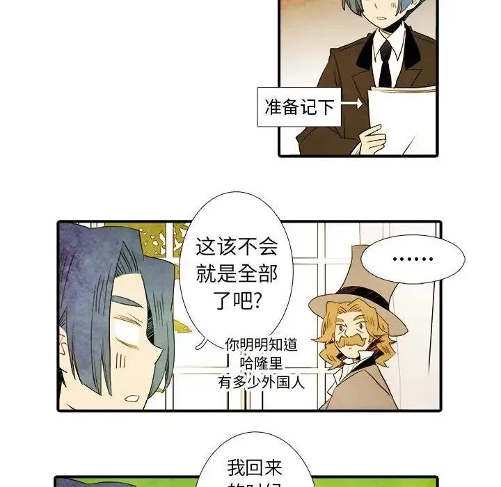 24 第24页